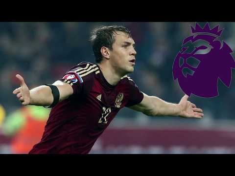 ДЗЮБА ПЕРЕХОДИТ В АПЛ | СКОЛЬКО БУДЕТ СТОИТЬ ТРАНСФЕР | НОВОСТИ ФУТБОЛА
