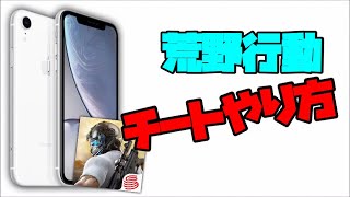 このファン Iphone勢必見 チートなしで誰でも全自動周回 自己責任 تنزيل الموسيقى Mp3 مجانا