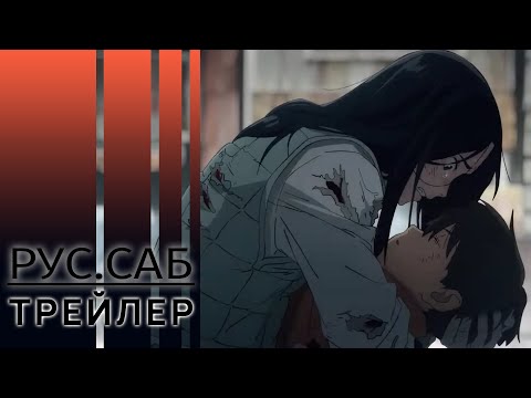 PV1 (AniMeow) Субтитры
