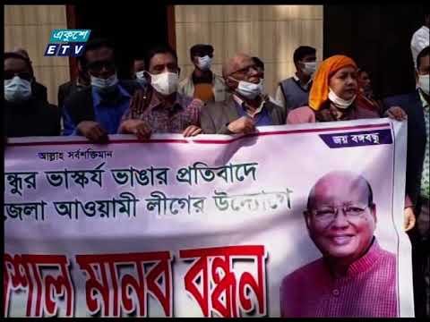 ভাস্কর্য বিরোধীরা স্বাধীনতা বিশ্বাস করে না-তোফায়েল আহমেদ