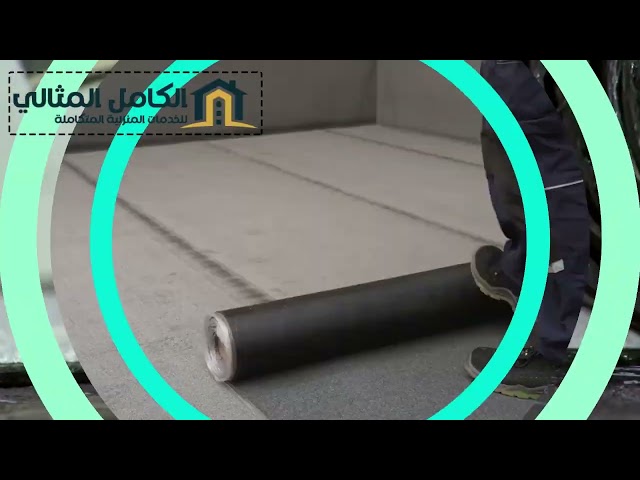 شركة عزل اسطح بالاحساء