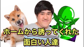 【荒野行動】第6話 野良に行くと色んな人がいる