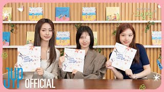 [社群] 250728-0731 TWICE SNS 更新