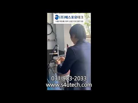 수직형 멸균기, 레트로트 멸균기, 레트로트 살균기