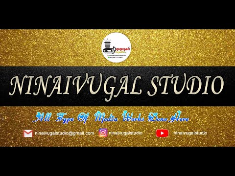 Ninaivugal Studio video thumbnail