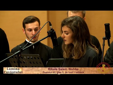 Ribale Salem Wehbe - Psalmul 60, glas 5