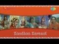 Kandan Karunai Ariyathu Song