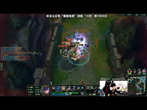 14 Fiora vs Nasus CN server D3