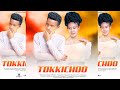 Tokkichoo Ethiopian New Full Movie 2021 Tokicho Fiilmii Afaan Oromoo 2022 HumanityEntertainment