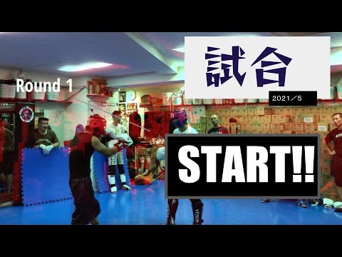 【格闘ライフ】スパーリング大会、第一試合