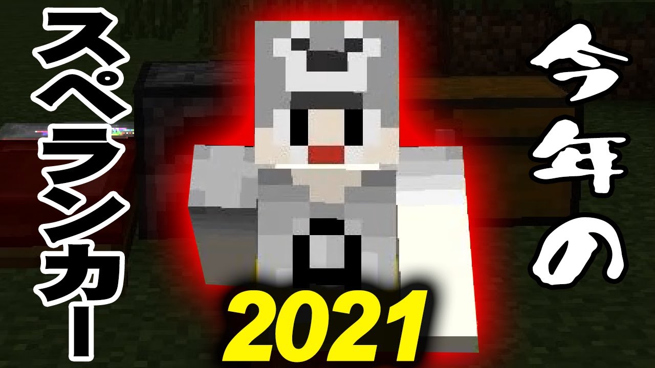 【マインクラフト】今日?のスペランカー part13【ゆっくり実況】