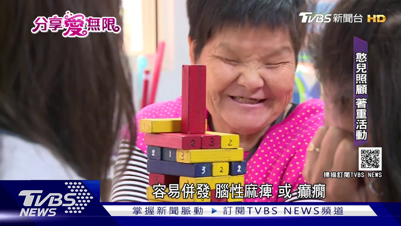 愛無限/雙老困境! 「老憨兒」照護問題急拉警報