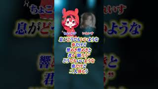 - 遂にいれいすとコラボしましたwwwww