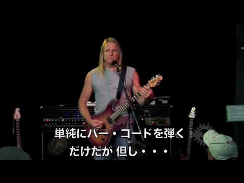 Thumbnail for Japanese Subtitled-Steve Morse Clinic by Steve Morse