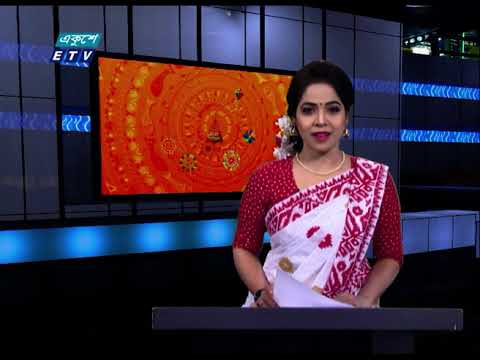 04 PM News Headline || সংবাদ শিরোনাম || 14  April 2021 || ETV News