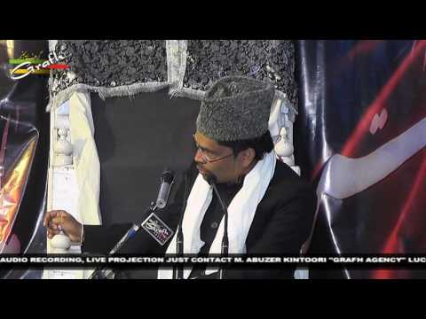 Maulana Faraz Wasti | 3rd Majlis Aza-e-Fatima Zehra s.a. 1438 2017 | Rauza-e- Baitul Huzn, Lucknow