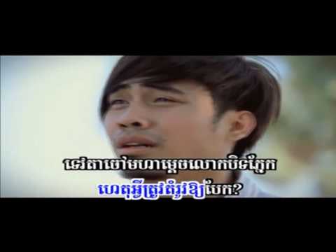 ជាតិក្រោយសុំធ្វើប្រពន្ធបង -  Chay virakyuth ft Eva Cheat Kroy Som Tver Bropun Bong