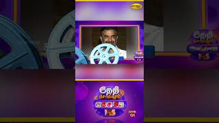 Download lagu 14 Years Of Manam kothi paravai | HBD Madhavan | TSS | Jaya Max mp3 Download lagu 14 Years Of Manam kothi paravai | HBD Madhavan | TSS | Jaya Max mp3