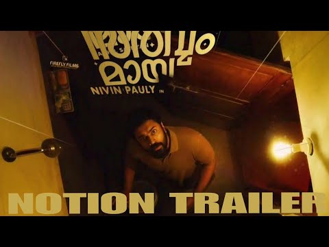 Nivin Pauly to Star in Akhil Sathyan’s Horror-Comedy ‘Sarvam Maya’, Set for Christmas 2025 Release