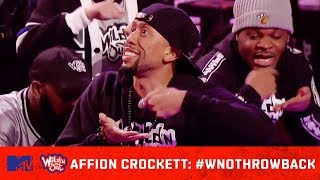 Affion Crockett Goes HAM on Nick Cannon 😂 | Wild &#39;N Out | #WNOTHROWBACK