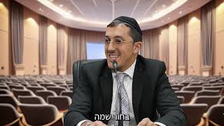 למה מגמגם רוצה להיות מרצה? הרב יהונתן פרטוש
