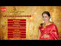 ஸ்ரீ கர்பரக்ஷாம்பிகை ஸ்ரீமதி சுதா ரக