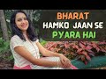 Bharat Hamko Pyara Hai Ananya Bhagath AR Rahman Roja