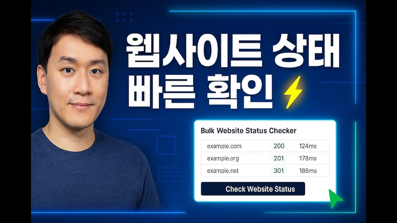 동영상 튜토리얼