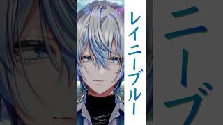 【昭和の名曲歌ってみた】「レイニーブルー/徳永英明」を和装男性Vがうたった！【 #白噛ましゅー 】