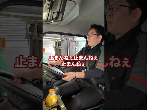 重量物運搬車の運転手の定義