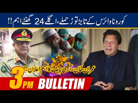 3pm News Bulletin  | 23 March 2020 |  24 News HD