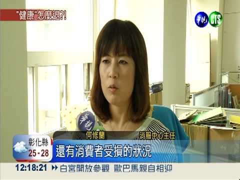 賣黑心油 魏應充道歉提5千萬賠償