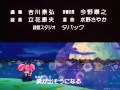 Sailor Moon Season 4 ED 1