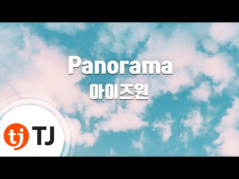 [TJ노래방 / 남자키] Panorama - 아이즈원 / TJ Karaoke