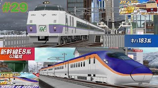 【鉄道パークZ】#29 ゆく車輌くる車輌‼︎