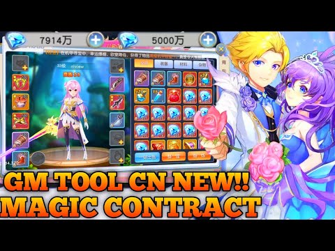 Magic Contract GM TOOL CN