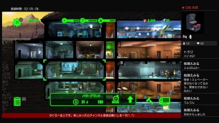 【PS4 pro】フォールアウト　シェルター　1億２千万の居住作り＃03