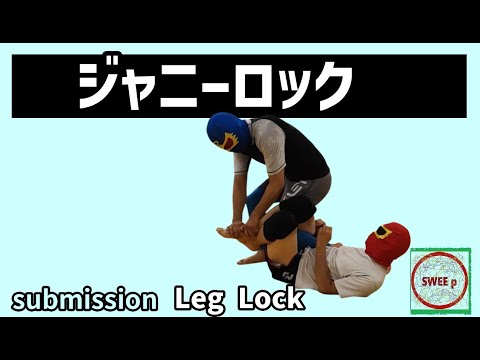 ジャニーロック