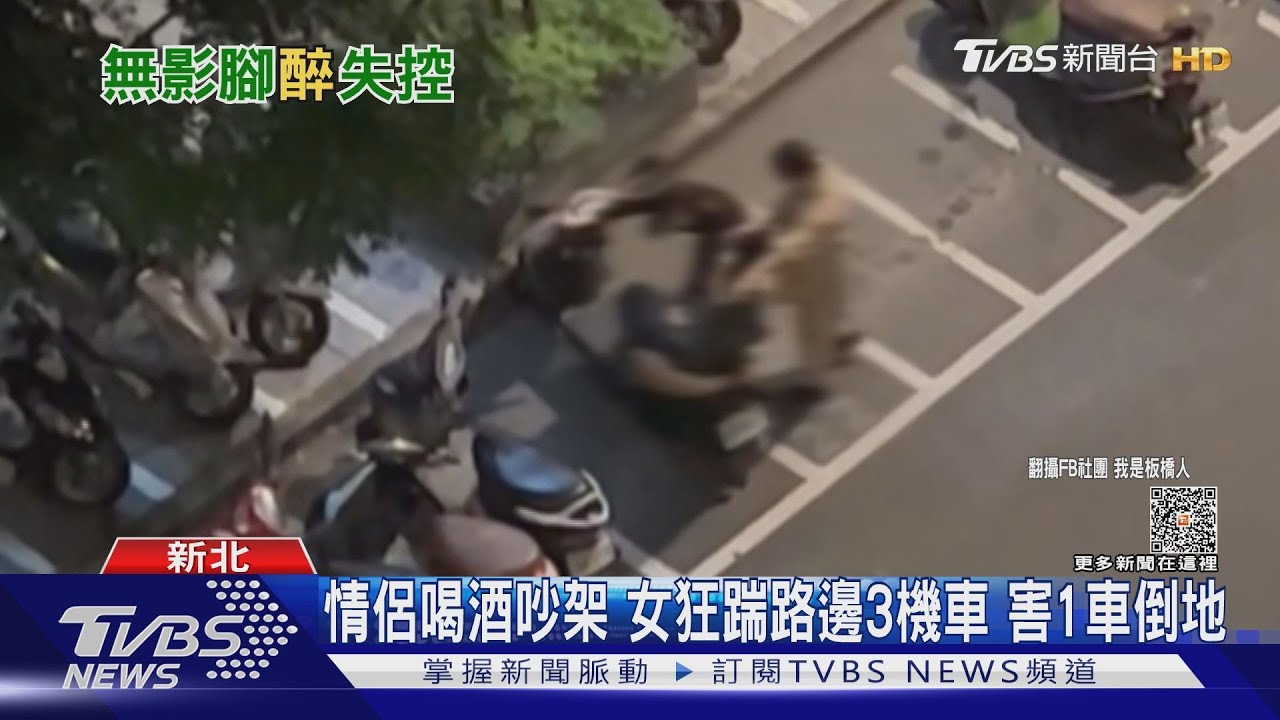 喝酒醉胡鬧　女咆哮踹機車、男狂甩門擾民