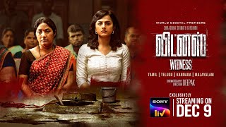 Witness | Official Trailer | Tamil | Sony LIV | Shraddha Srinath | Rohini |Streaming on 9th December