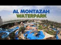Al Montazah Water Park in Sharjah | Water Slides at Al Montazah Water Park in Sharjah
