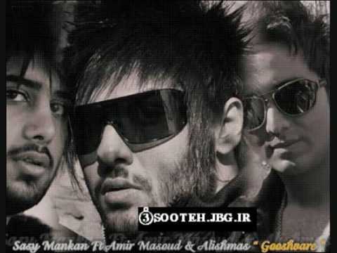 Sasy Mankan Ft AlishmaS Ft Amir MasooD-Gooshvare