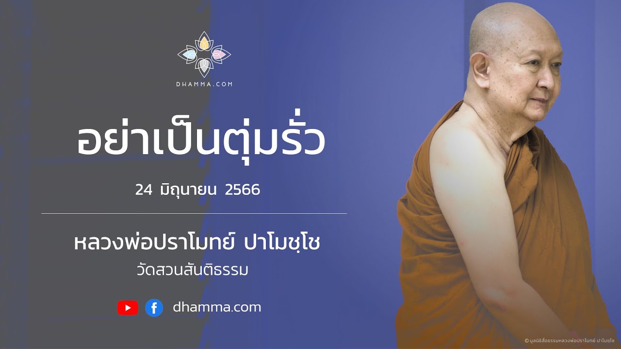 รูปภาพ ดาวโหลด Google Youtube SEO