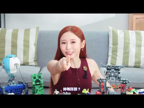 LEGO HK — TV Commercial