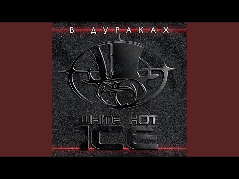 Нам дан наган