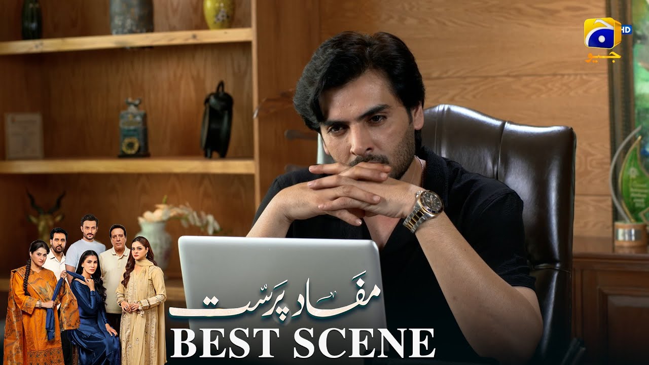Mafaad Parast Episode 35 | 𝐁𝐞𝐬𝐭 𝐒𝐜𝐞𝐧𝐞 𝟎𝟏 | Nazish Jahangir Khan - Osama Tahir | Har Pal Geo