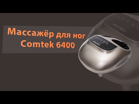 Миниатюра изображения товара Массажер электронный Comtek WH-6009H