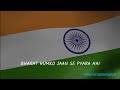 Bharat Humko Jaan Se Pyara Hai Full Song With Lyrics English Roja Bollywood Patriotic Song