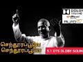 Senthoora Poove Senthoora Poove Ilayaraja Songs Tamil Songs Ilayaraja Melody Songs Melody Songs
