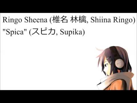 Ringo Sheena (椎名 林檎, Shiina Ringo) - "Spica" (スピカ, Supika)